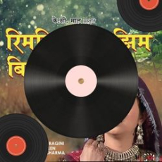 SHUNDA MANDI SHUNDA MANDI