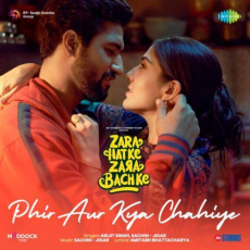 Piya Nahi Toh Party Kaisi Mp3 Piya Nahi Toh Party Kaisi Mp3